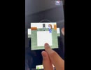 青鬼やる