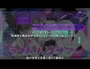 ラブトリップサマー【歌おうとしてみた】