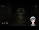 ホラゲー実況　隧道  #04 #切抜き #ホラーゲーム実況 #ホラゲー実況 #隧道