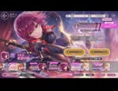 ヘブンバーンズレッド コツコツ貯めた石でづかっちゃんガチャ ～前編～ 【2026年02月】