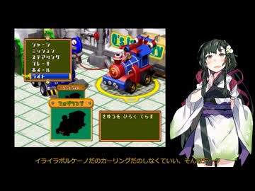 電撃プレイステーションのデータ散歩【チョロQHG2】