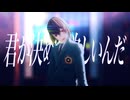 【ＭＭＤペルソナ】歌姫X