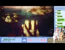 【配信切り抜き】オクトパストラベラー２ part8