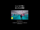 シュールで怖い_おじさんの異変