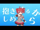 『唯、一縷のコトバ』feat.重音テト