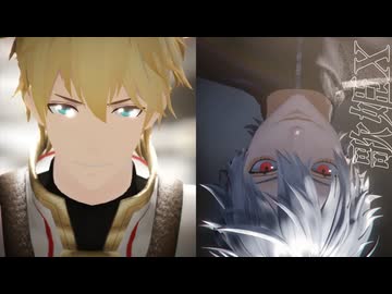 【にじさんじMMD】歌姫X【金銀】