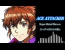 【SRWα】ACE ​ATTACKER（Cover）