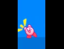 踊る？カービィ