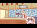 【合作単品】宴会司祭長