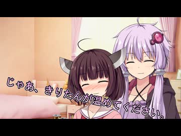 【voiceroid劇場】とあるゆかきりの日常【ゆかきり】