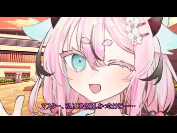 脱力系ヒメと買い物デートする話
