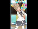 【ミリシタ】天空橋朋花「飛べない僕は泳いだ」【ショート】