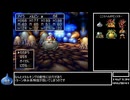 DQ全ナンバリングタイトルRTA 69:47:39 part73（PS版DQ7編part24）