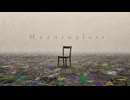 【YASS】[Meaningless] / Love / madness / Creepy /eeriness【MUSIC】