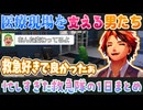【VCR GTA2 #6】崩壊する医療現場をそれでも楽しむ夕刻ロベル【ホロライブ切り抜き】