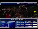 【FF7】トロフィーコンプ&やり込みプレイ【Part2038】