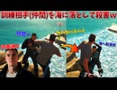 敵を欺くために まず味方から葬るガバガバスパイ #2【007 ファースト･ライト】