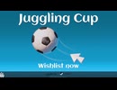 Juggling Cup / ジャグリングカップ - Announcement Trailer / 発表トレーラー