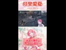 迷子の果てに見つけた道が…