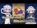 【ニコカラ】マチアプリンセス／吉本おじさん off vocal