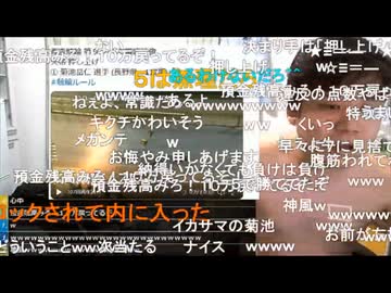 #七原くん 20200717-18「痛みを忘れない、あの10万を取り返す！ナイト競輪」米有HD版(#競輪 落車 #神回,七ドン #台パン ,#ミッドナイト競輪 競輪やっちゃったシリーズ ※)