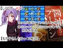 【しぐレポ　#27】　TRIALの醤油ラーメン5袋入り198円、毎日ロックマン(今日はロックマン２)、熱帯魚動画　【もち子さん＋ゆっくり解説】