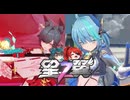 【星の翼】稲狂いの稲修行録_3尾目
