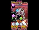 【Friday Night Funkin'】春日部つむぎvs紲星あかり【Roses (Pico Mix) 】