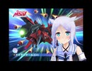 【MAD】海風さんの日常赤い彗星編