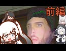 この家に入るには緑メッシュを入れなければならないの伝説 part.5（最終回）前編　アリアル＆ミリアル＆もち子さん実況プレイ【The Legend Returns】