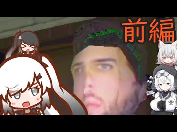 この家に入るには緑メッシュを入れなければならないの伝説 part.5（最終回）前編　アリアル＆ミリアル＆もち子さん実況プレイ【The Legend Returns】