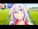 タクヤさんにウマ