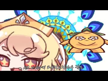 【エルフィン合作】塩出巻