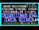 26・5・３０朝　このままでは　犯罪大国になる｡ 豊かさを求めて　何処で間違った? 自殺者が世界一　そんな国　を国民は望んでいない。でも日本はそんな国になってしまったんだよ。正そう　直そう　国民の手で