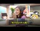 韓国で流行っていた最新曲 実は30年前の曲だった件