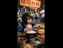 ケツデカピングー