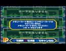 メダロットR #2