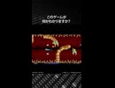 このゲームが何かわかりますか？正解は概要欄で発表！