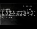 【凶寓-Dread Flats-】初ホラゲで文句が多い新人Vtuber【月城リオン】