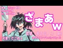 【UTAUカバー】可愛くてごめん【非正弦ノコ】
