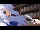 【割と閲覧注意】ご注文はヤンデレですか？