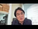 ありか、なしか！ #083【Google、Fitbitブランドを「Google Health」に変更】
