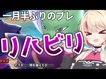勘を取り戻そう！【DBTB】【DBDBD】