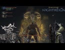 夜の王リブラに見事に遊ばれてしまう初心者夜渡り　＃9　【ELDEN RING NIGHTREIGN】