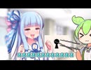穴にカギ入れると下の穴が開く女【コント】【voiceroid劇場】
