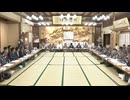博多祇園山笠総会