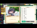 【トリッカル・もちもちほっぺ大作戦】パトラボイス集(日本語版)【キュウリに次ぐ人気☆1使徒？】