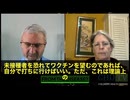 定期接種スケジュールに、安全なワクチンは一つもない