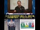 イベルメクチンとメベンダゾールの配合錠を服用したがん患者1,970名を対象にした、史上最大規模のヒト臨床研究の結果が発表されました