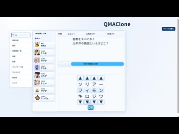 14000点を目指す首都検定【クイズ】